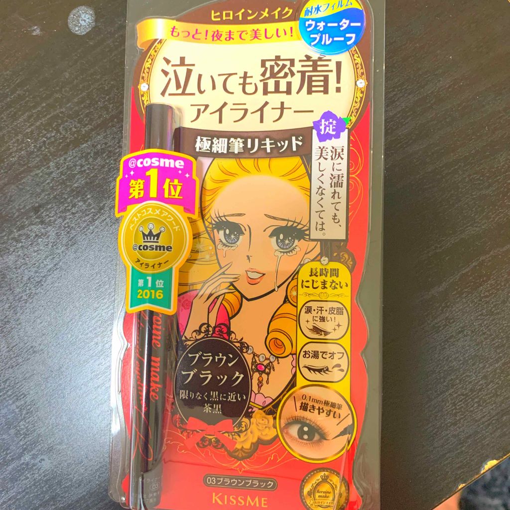 あゃ on LIPS 「使ったことある方、使い心地とか注意点とか使う時のコツとかあった..」(1枚目)