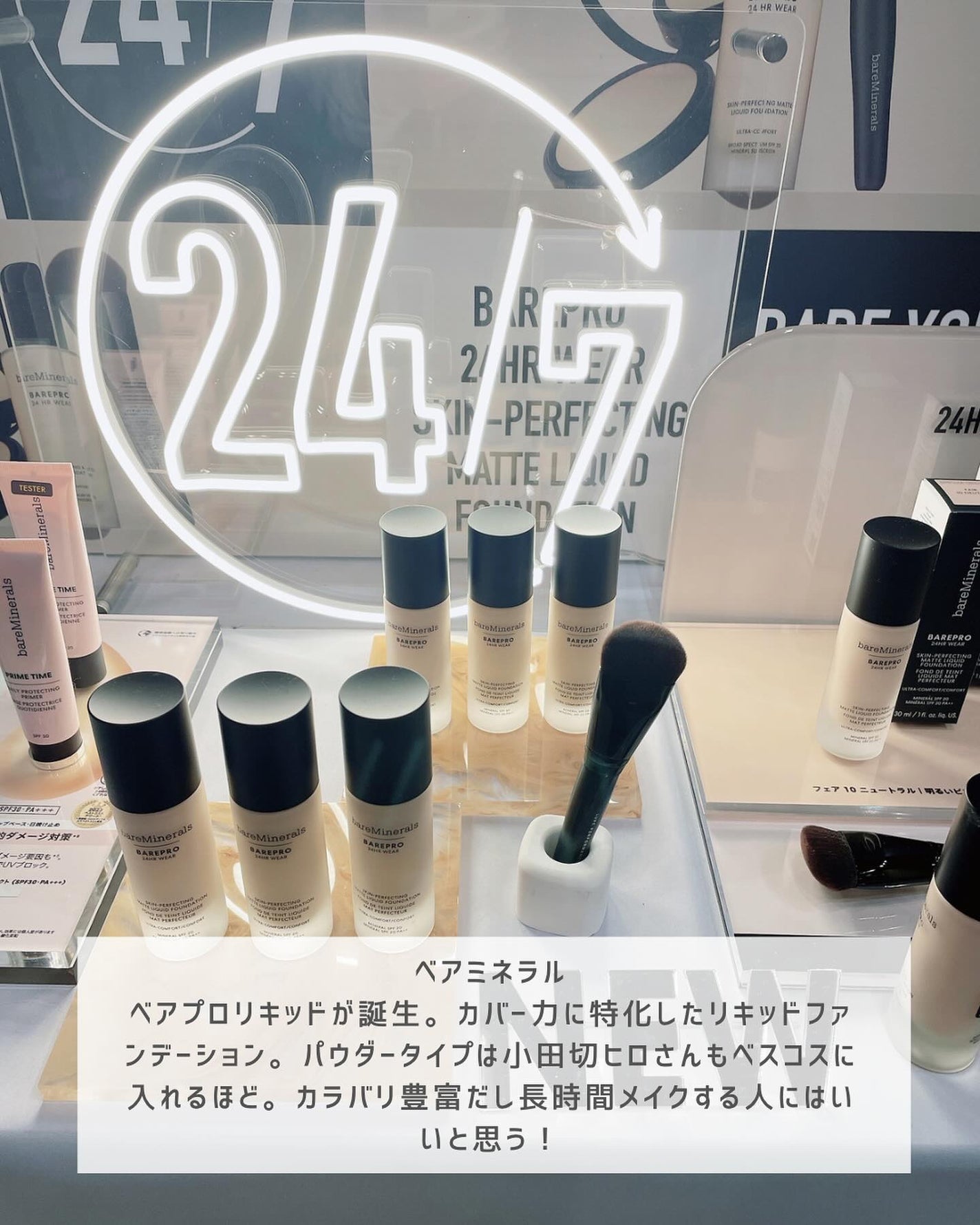 あずさ@スキンケアマニア on LIPS 「\注目新作コスメ/ロフトのコスフェスロフトコスメフェスティバル..」(7枚目)