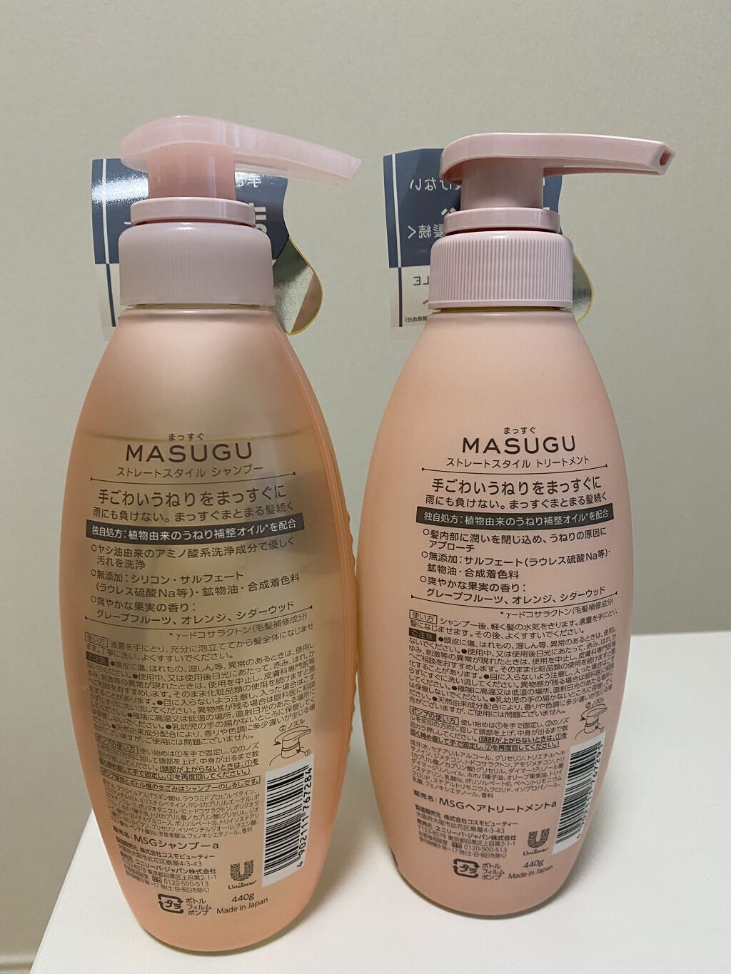 MASUGU シャンプー／トリートメント/STYLEE/市販シャンプーを使ったクチコミ（2枚目）