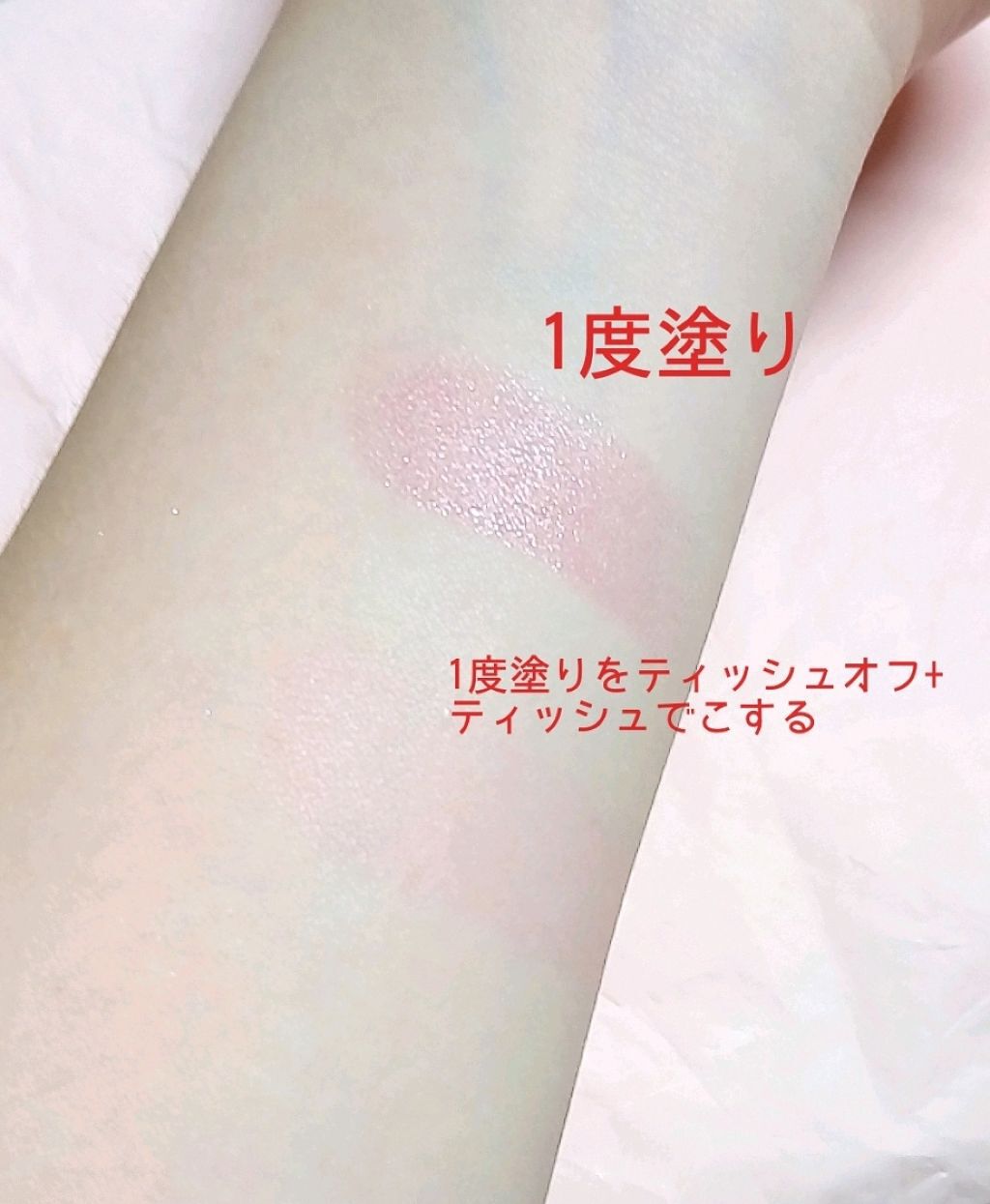 CCリップクリームN/KATE/リップケアを使ったクチコミ（2枚目）