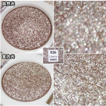 モノアイシャドウ/Laka/単色アイシャドウを使ったクチコミ(4枚目)