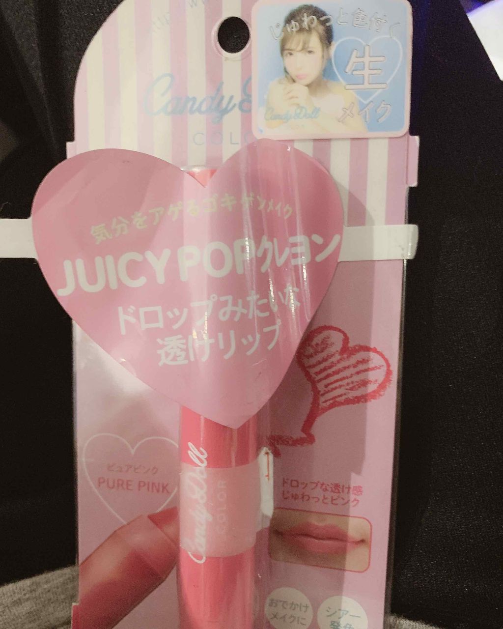 ドロップクレヨンリップ/CandyDoll/口紅を使ったクチコミ（1枚目）