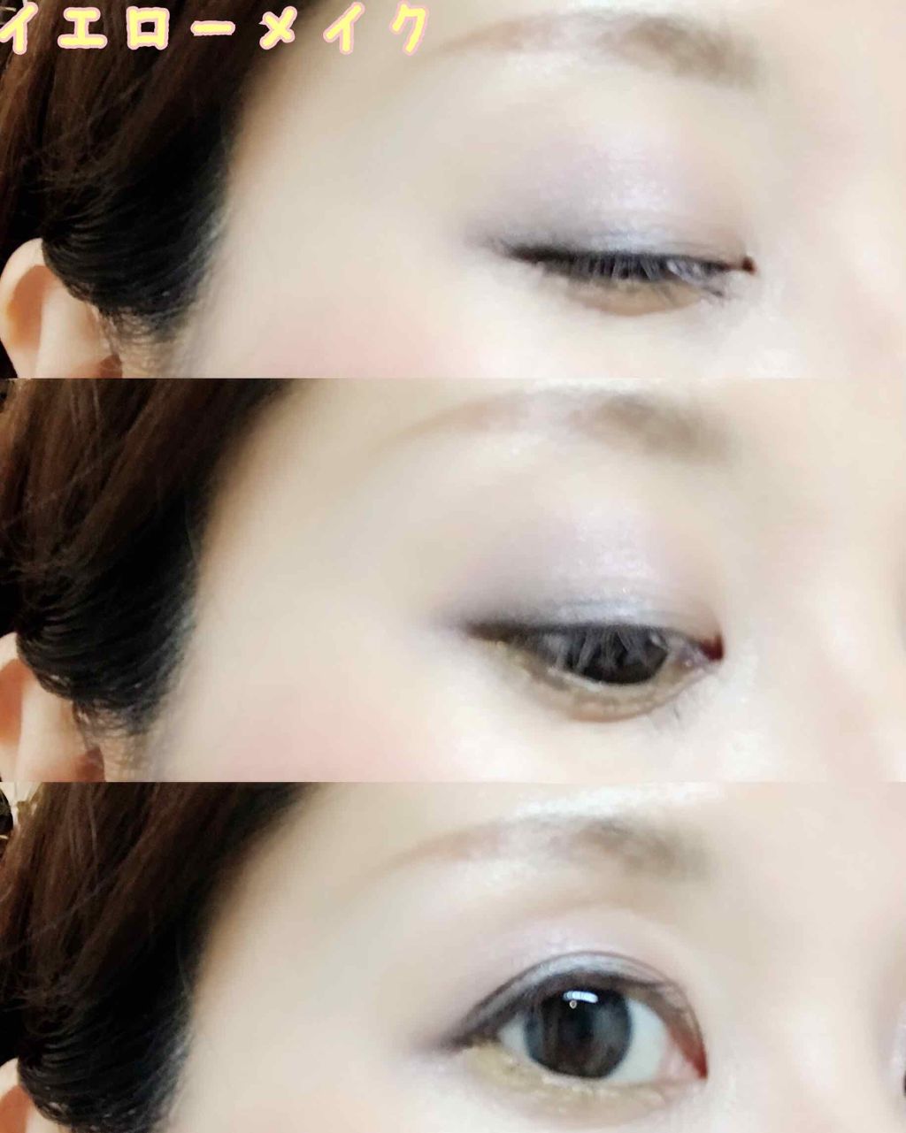 サンク クルール<パワー ルック>/Dior/アイシャドウパレットを使ったクチコミ(3枚目)