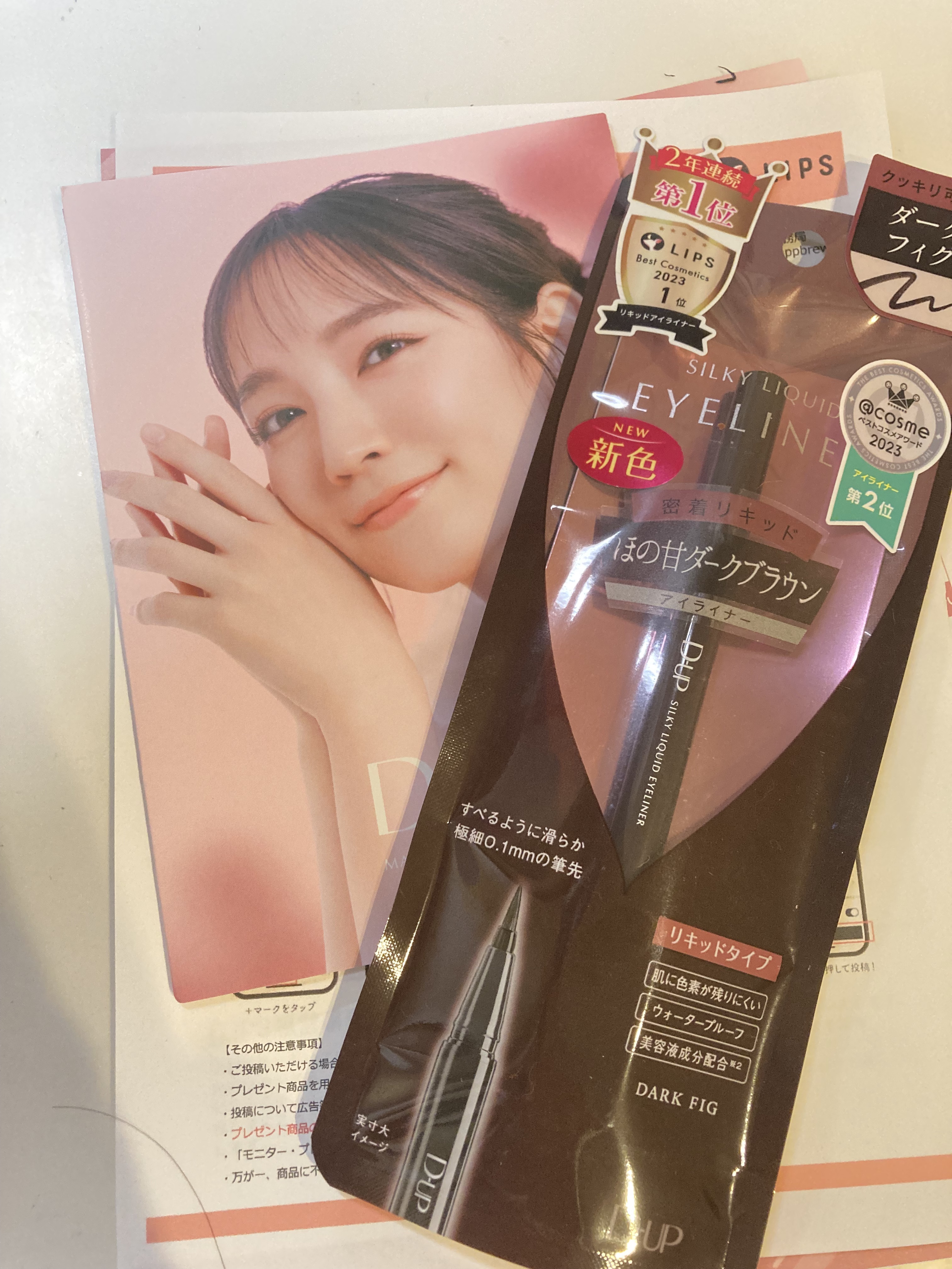 シルキーリキッドアイライナーWP/D-UP/リキッドアイライナーを使ったクチコミ（1枚目）