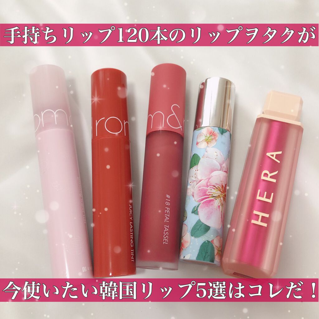 アピュー ウォーターライト ティント/A’pieu/リップティントを使ったクチコミ（1枚目）