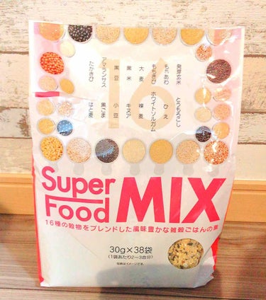 あいママ on LIPS 「SuperfoodMIX16種の穀物をブレンドした風味豊かな雑..」（1枚目）