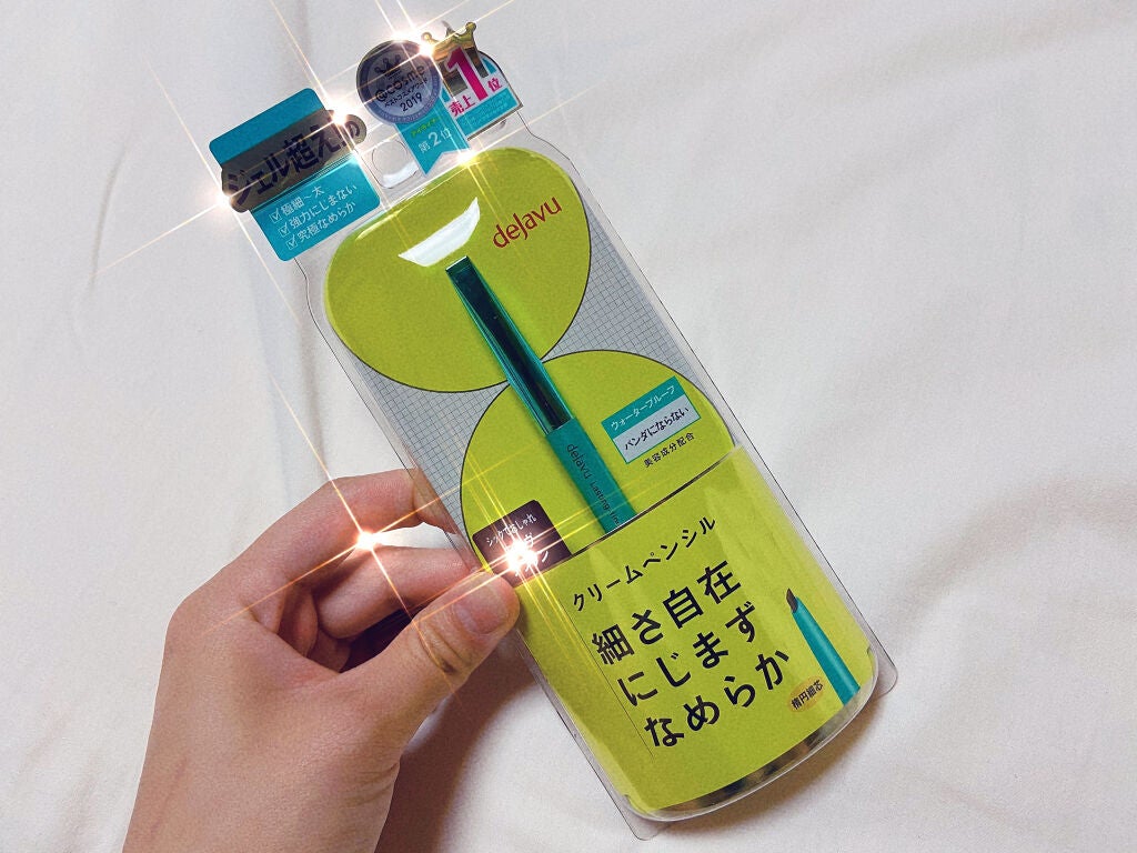 「密着アイライナー」クリームペンシル/デジャヴュ/ペンシルアイライナーを使ったクチコミ(1枚目)