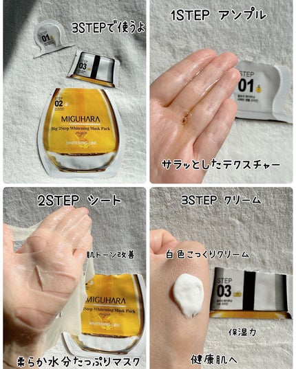 ゾンビビューティー ゾンビパック/SKIN1004/シートマスク・パックを使ったクチコミ(6枚目)