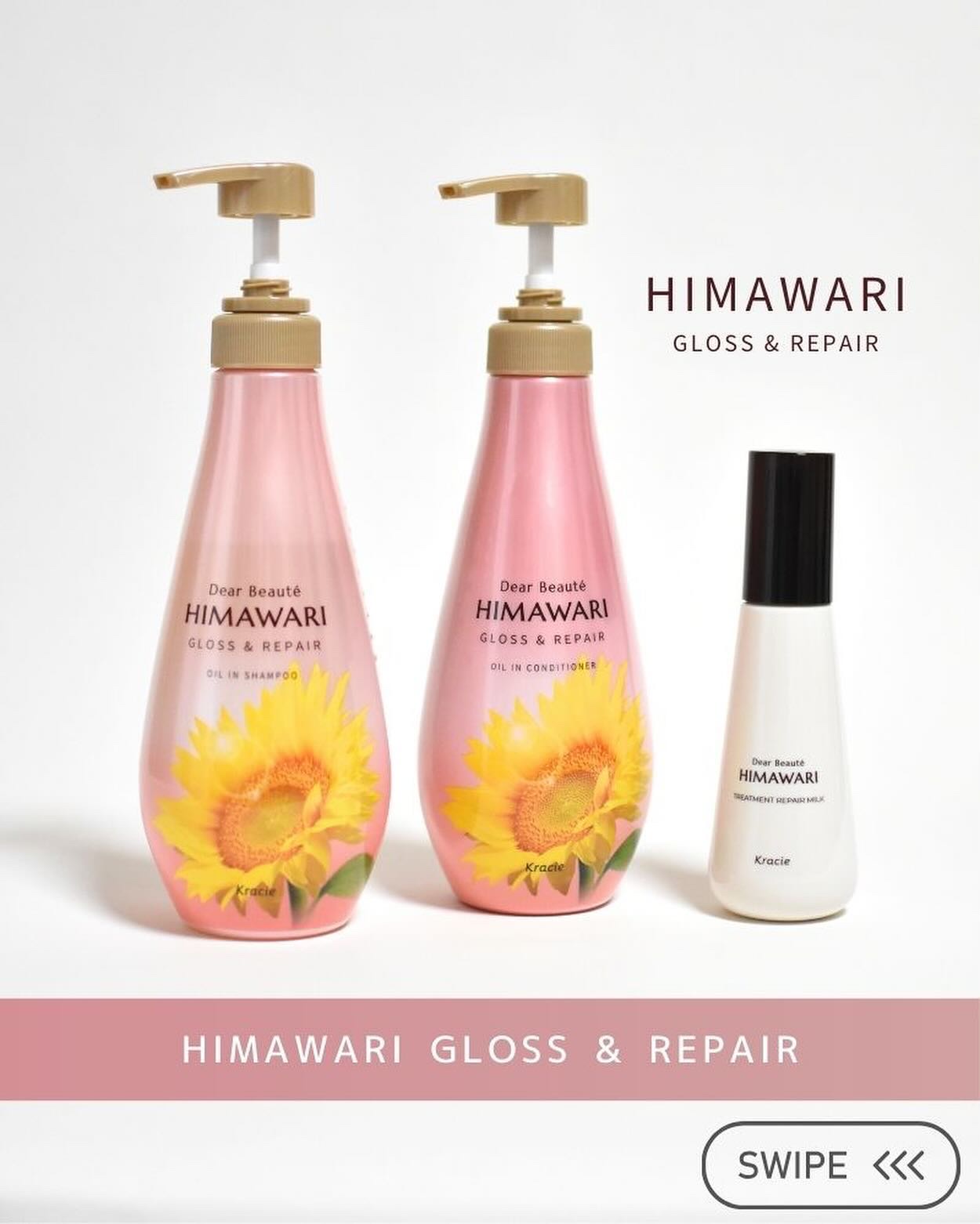 オイルインシャンプー／オイルインコンディショナー (グロス＆リペア)/ディアボーテ/市販シャンプーを使ったクチコミ（1枚目）