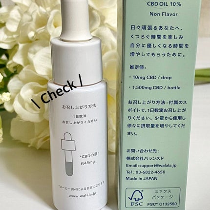 を使ったクチコミ(3枚目)