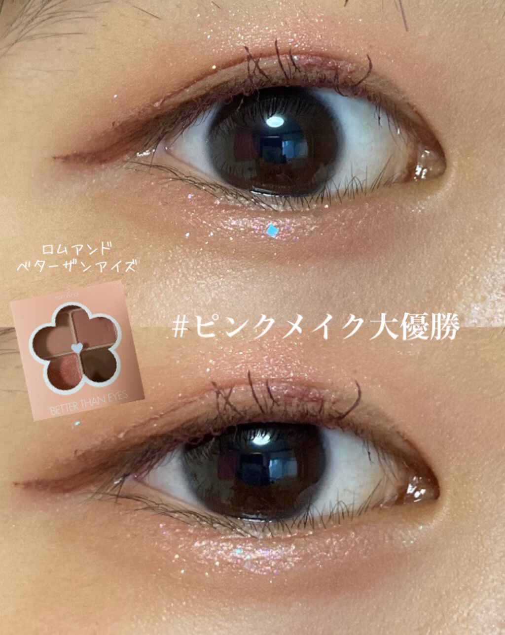 クイックラッシュカーラー/キャンメイク/マスカラ下地を使ったクチコミ(1枚目)