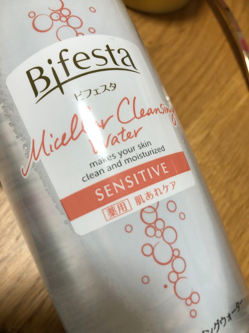 ミセラークレンジングウォーター センシティブ/ビフェスタ/クレンジングウォーターを使ったクチコミ(2枚目)