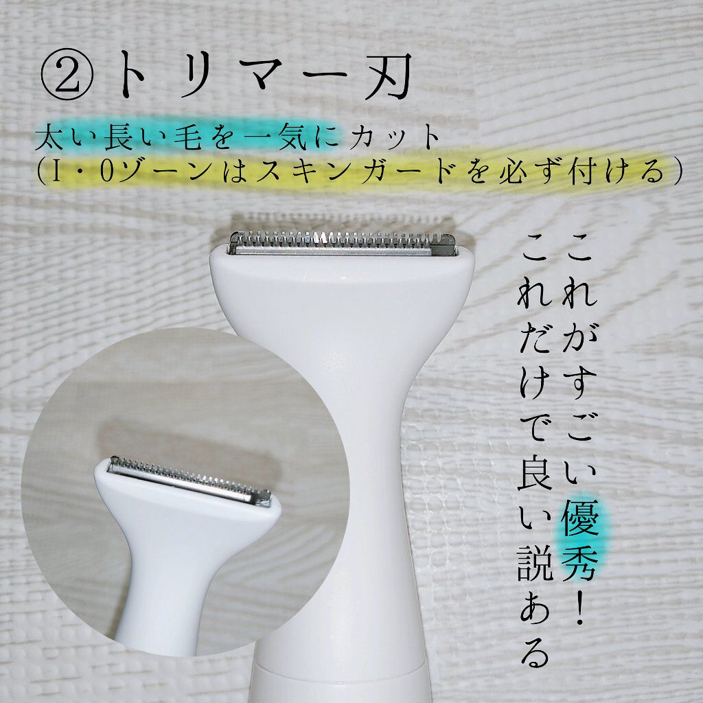 VIOãã§ãªãš ES-WV61/Panasonic/ã·ã§ãŒããŒã䜿ã£ãã¯ãã³ãïŒ4æç®ïŒ