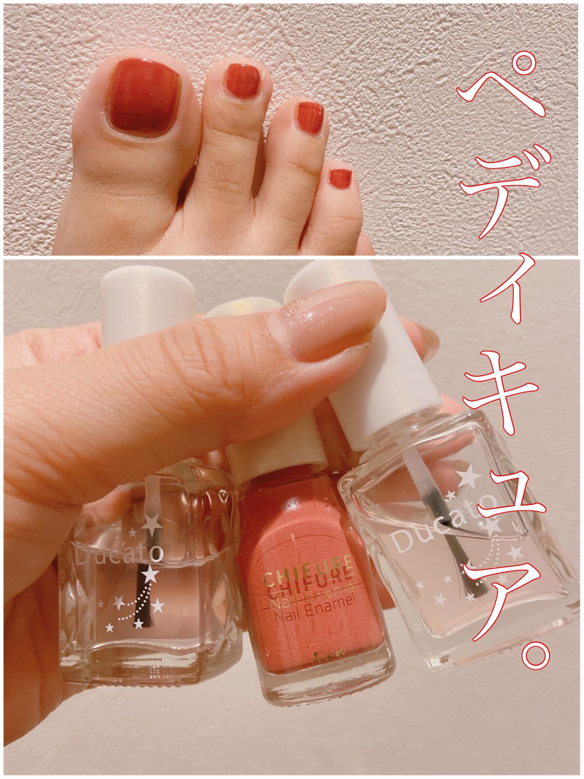 クイックトップコートⅡ/デュカート/ネイルトップコートを使ったクチコミ(2枚目)