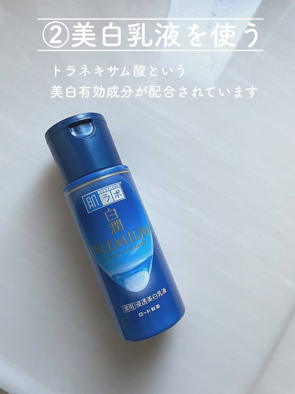 薬用Wホワイトエッセンス/透明白肌/美容液を使ったクチコミ（3枚目）