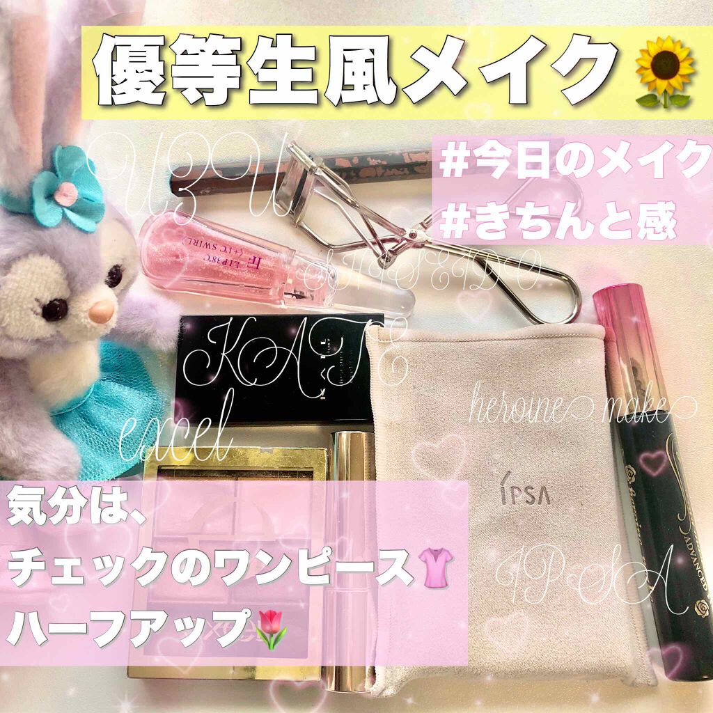 スキニーリッチシャドウ/excel/アイシャドウパレットを使ったクチコミ（1枚目）