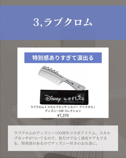 ギフトボックス 3点セット セットC/TANGLE TEEZER/その他キットセットの画像