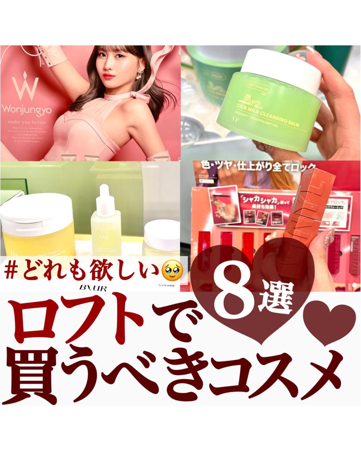 シカマイルドクレンジングバーム/VT/クレンジングバームを使ったクチコミ（1枚目）