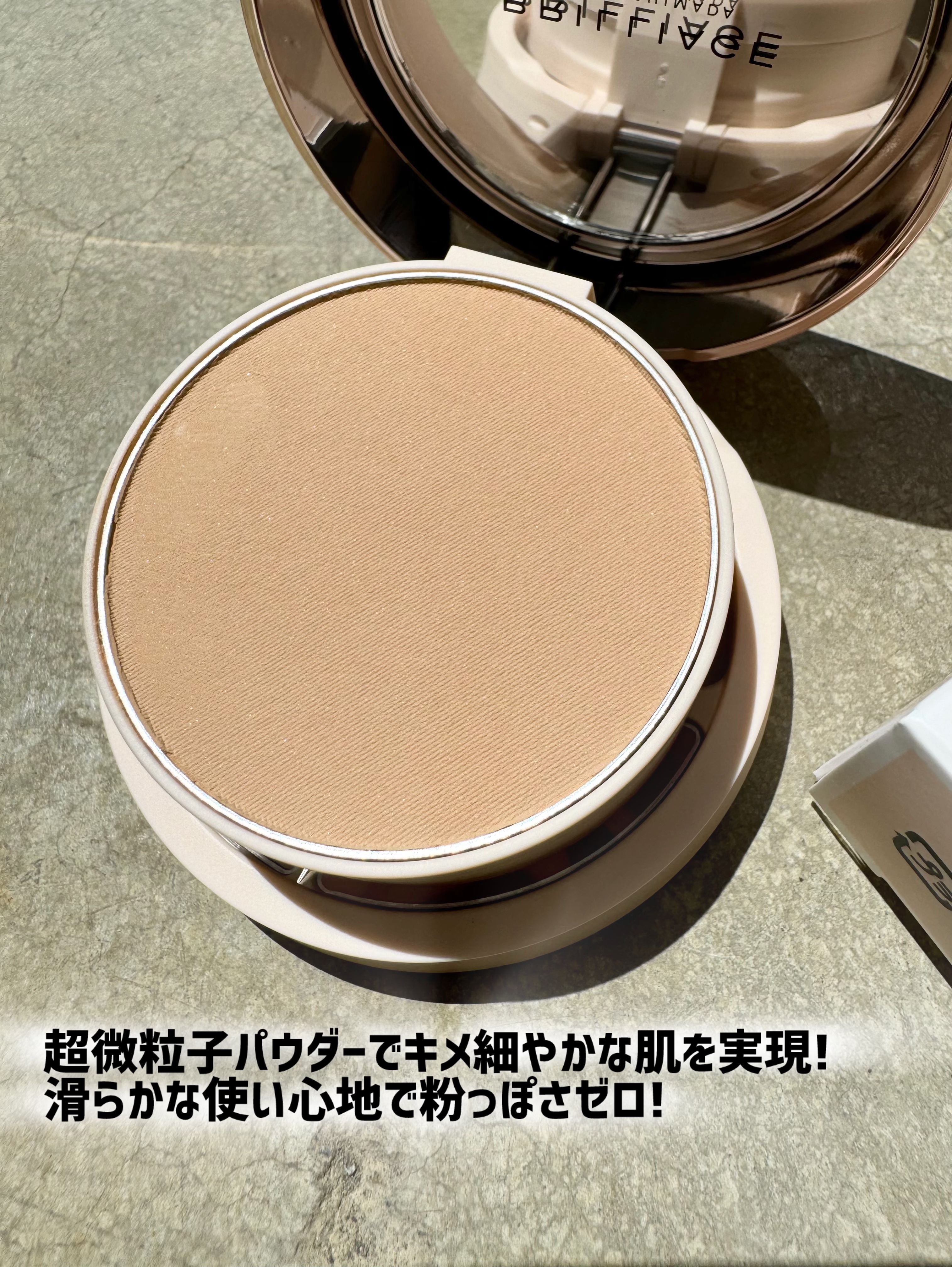 パウダリーファンデーション オーセンティックウーマン ダズリング スキン 40/ブリリアージュ/パウダーファンデーションを使ったクチコミ（3枚目）