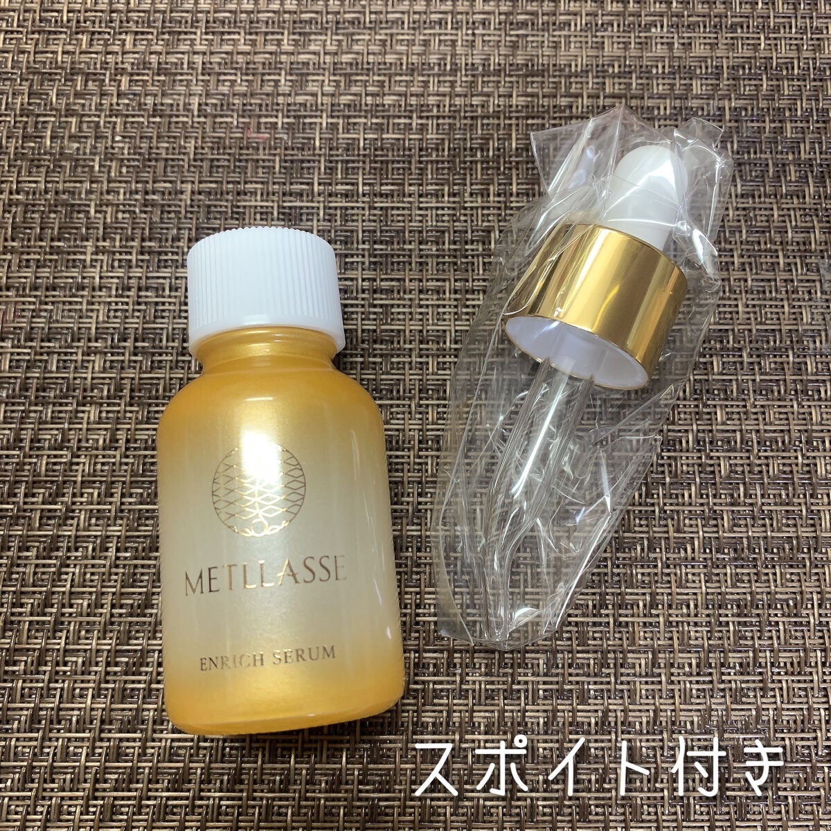 ENRICH SERUM/METLLASSE(メトラッセ)/美容液を使ったクチコミ(2枚目)