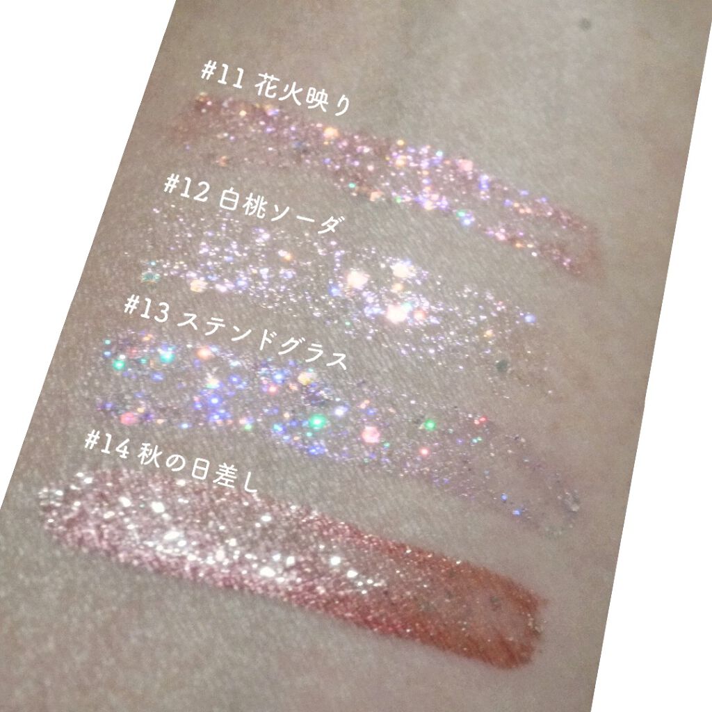 ダイヤモンドシリーズ 星空リキッドアイシャドウ/ZEESEA/リキッドアイシャドウを使ったクチコミ(2枚目)