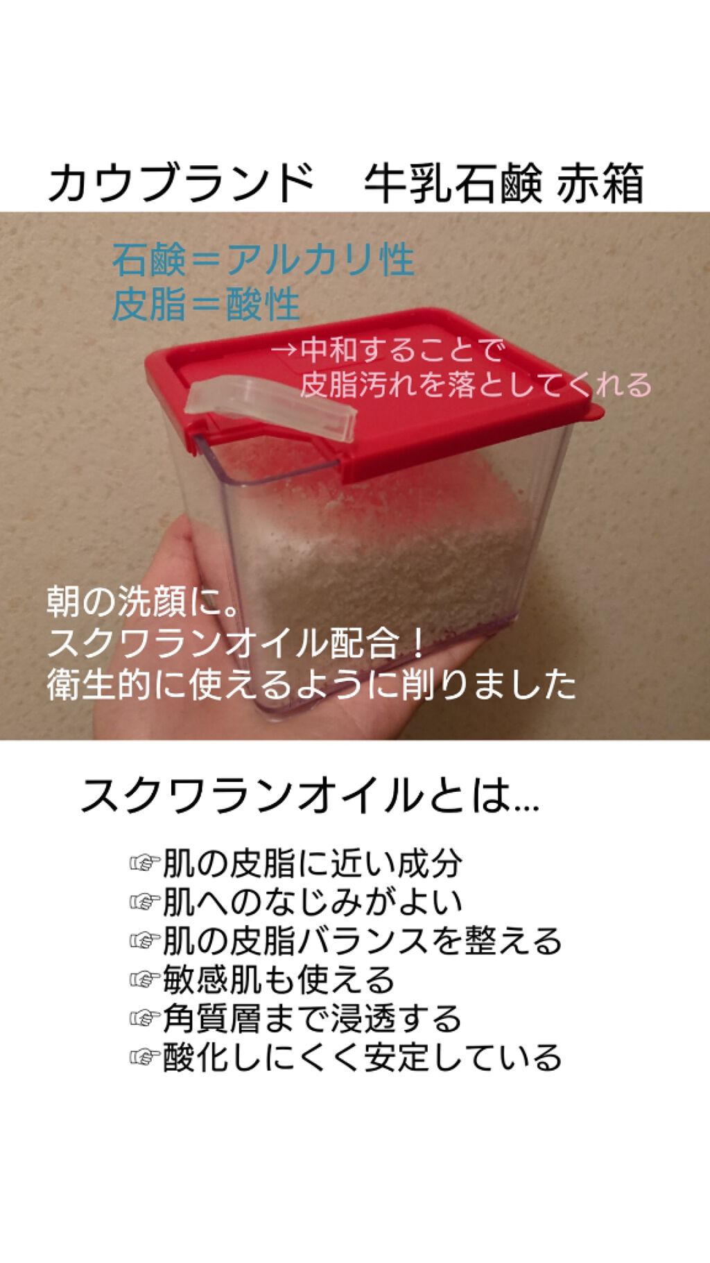 皮脂トラブルケア ミニセット/キュレル/スキンケアキットを使ったクチコミ（1枚目）