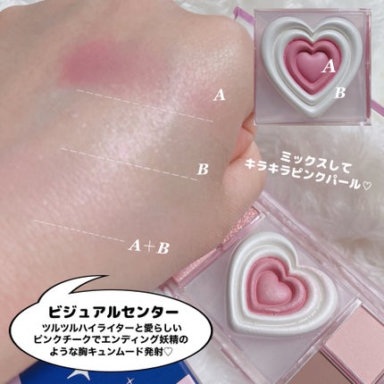 インク ムード グロイ バーム/PERIPERA/口紅を使ったクチコミ(5枚目)