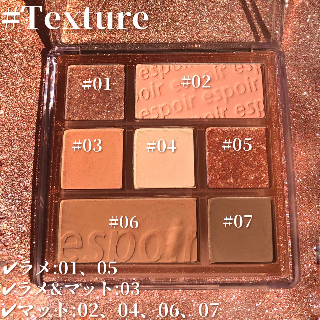 リアルアイパレット 05 アプリコットミー/espoir/マルチパレットを使ったクチコミ（3枚目）