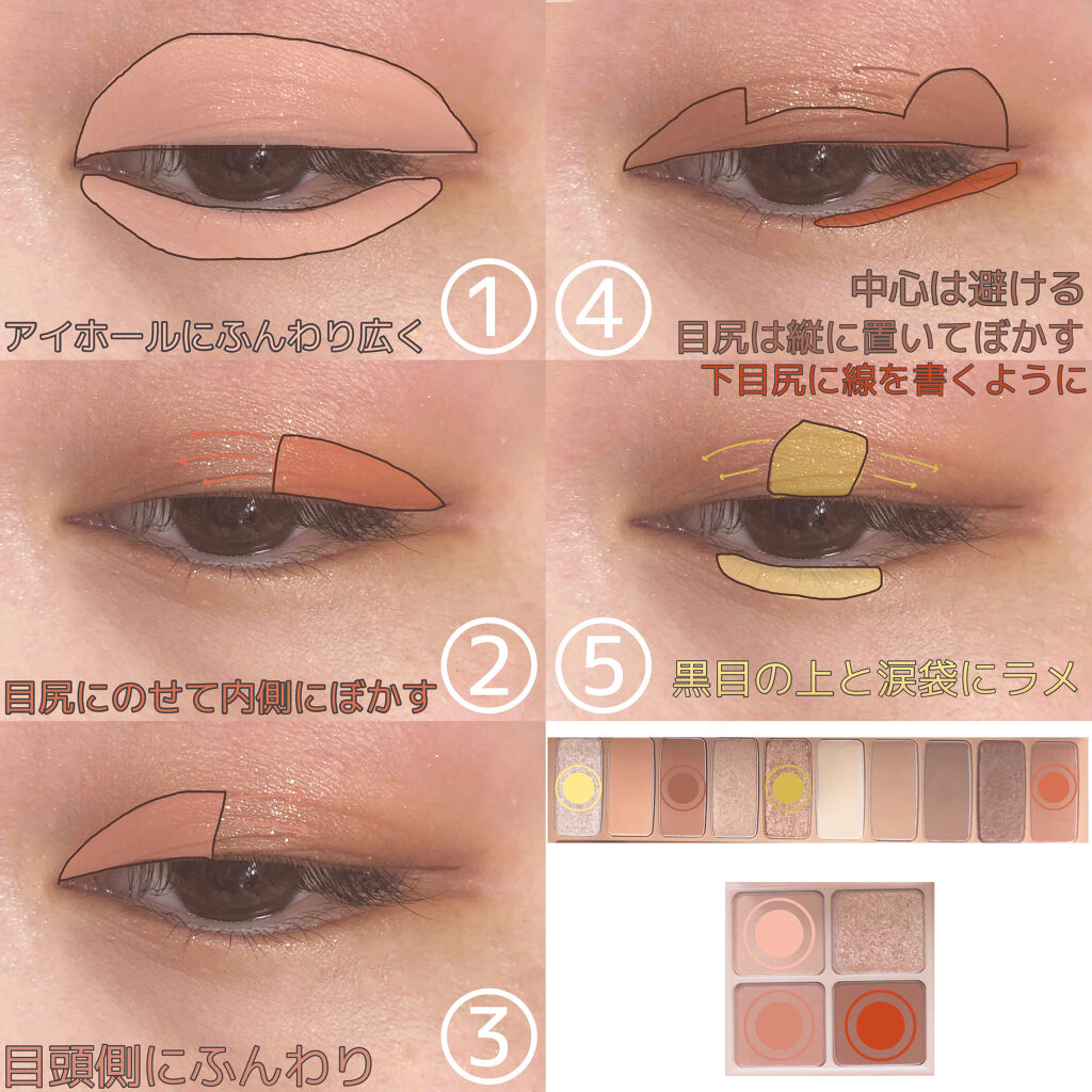 ヌードロップアイシャドウパレット 06 ピーナッツヌード/HOLIKA HOLIKA/アイシャドウパレットを使ったクチコミ（2枚目）