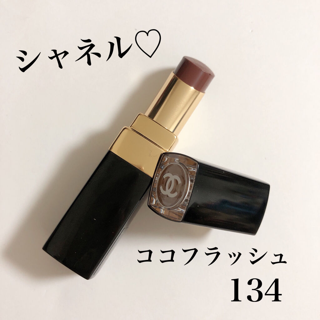 ルージュ ココ フラッシュ 134 ラスト/CHANEL/口紅を使ったクチコミ（1枚目）