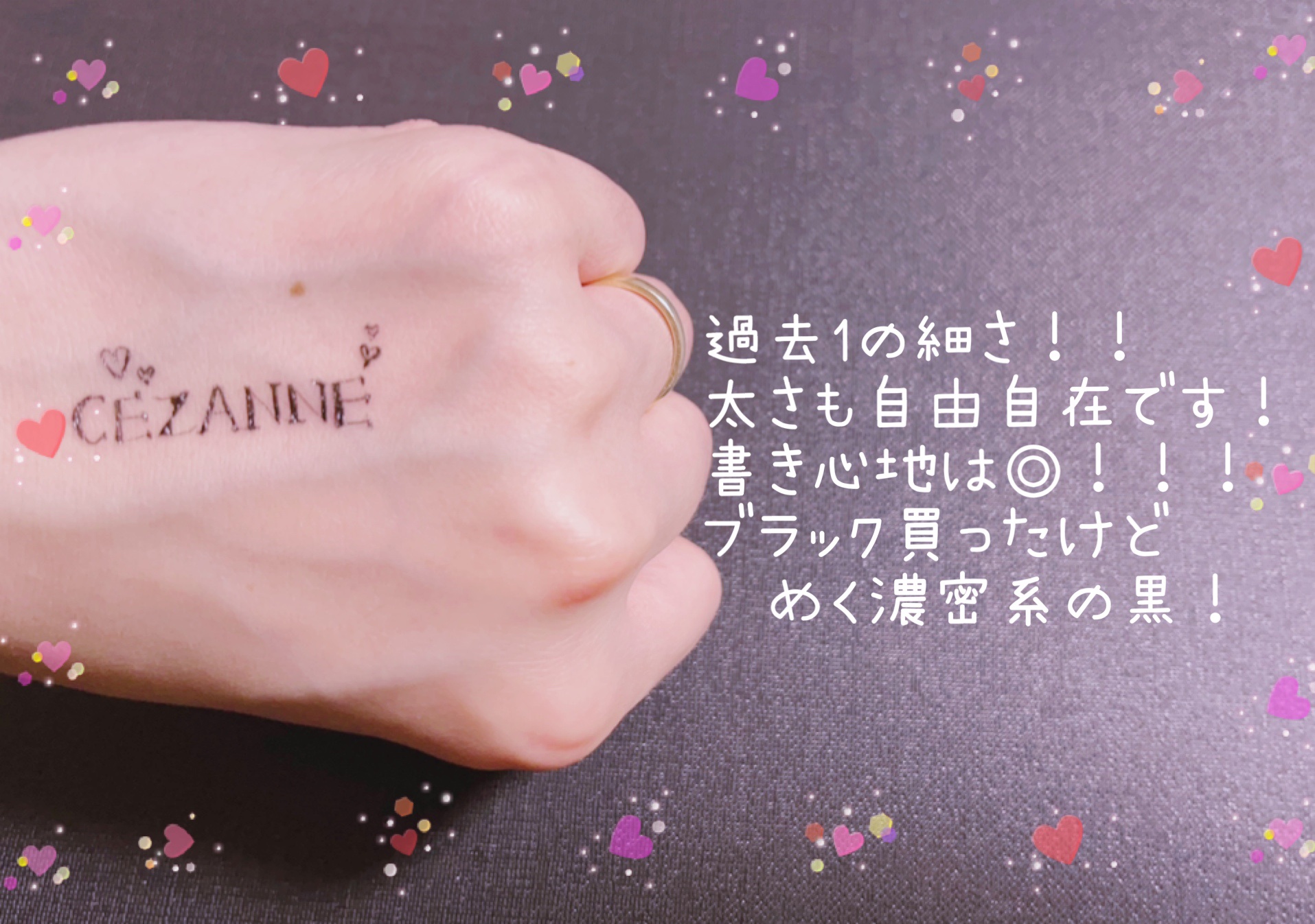 極細アイライナーEX 10ブラック/CEZANNE/リキッドアイライナーを使ったクチコミ（2枚目）
