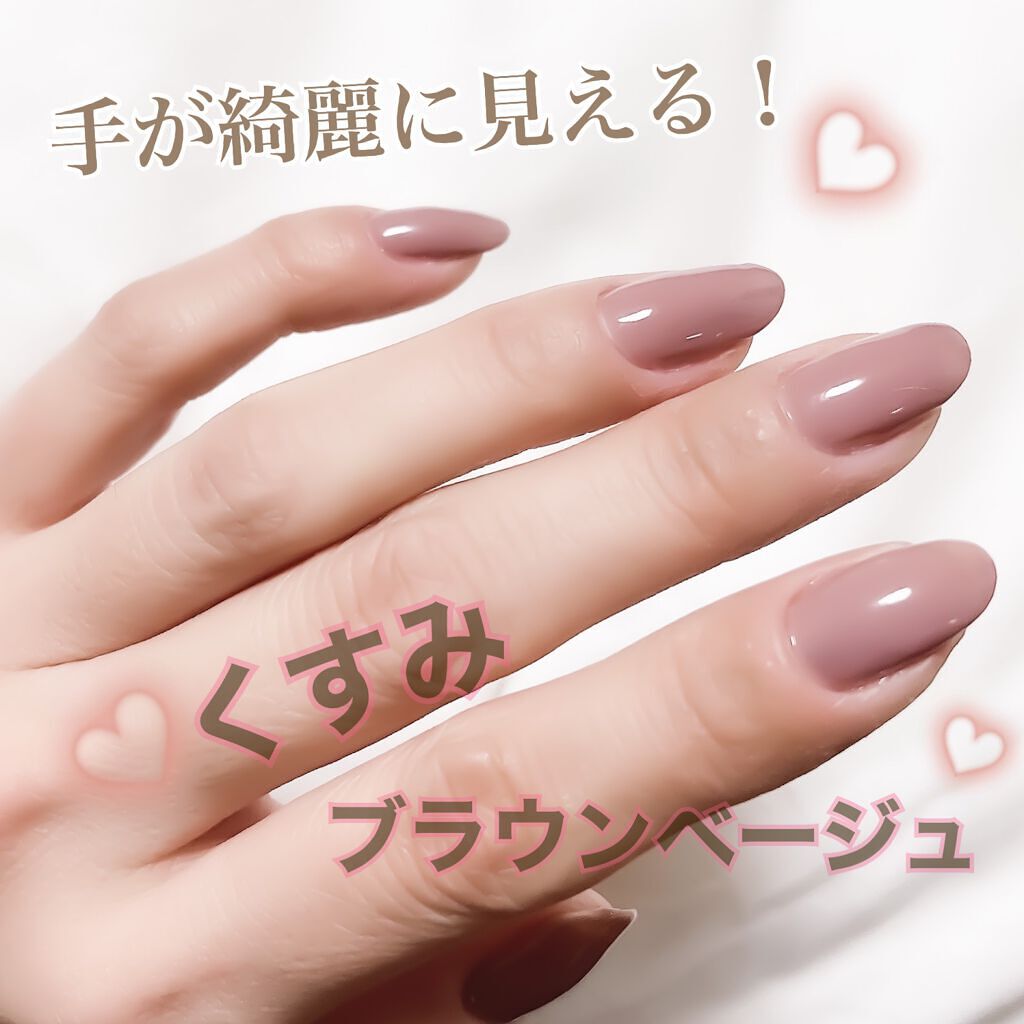 irogel/irogel(イロジェル)/ジェルネイルを使ったクチコミ(1枚目)