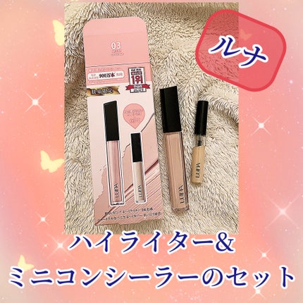 ロングラスティングチップコンシーラー/LUNA/リキッドコンシーラーを使ったクチコミ(1枚目)