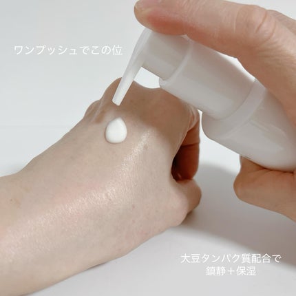 セーフミー リリーフモイスチャー クレンジングミルク /make prem/ミルククレンジングを使ったクチコミ(4枚目)