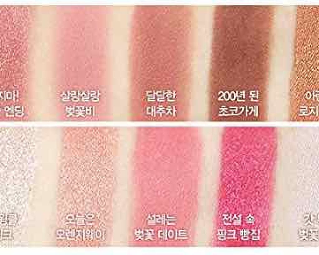 プレイカラー アイシャドウ/ETUDE/アイシャドウパレットを使ったクチコミ(3枚目)