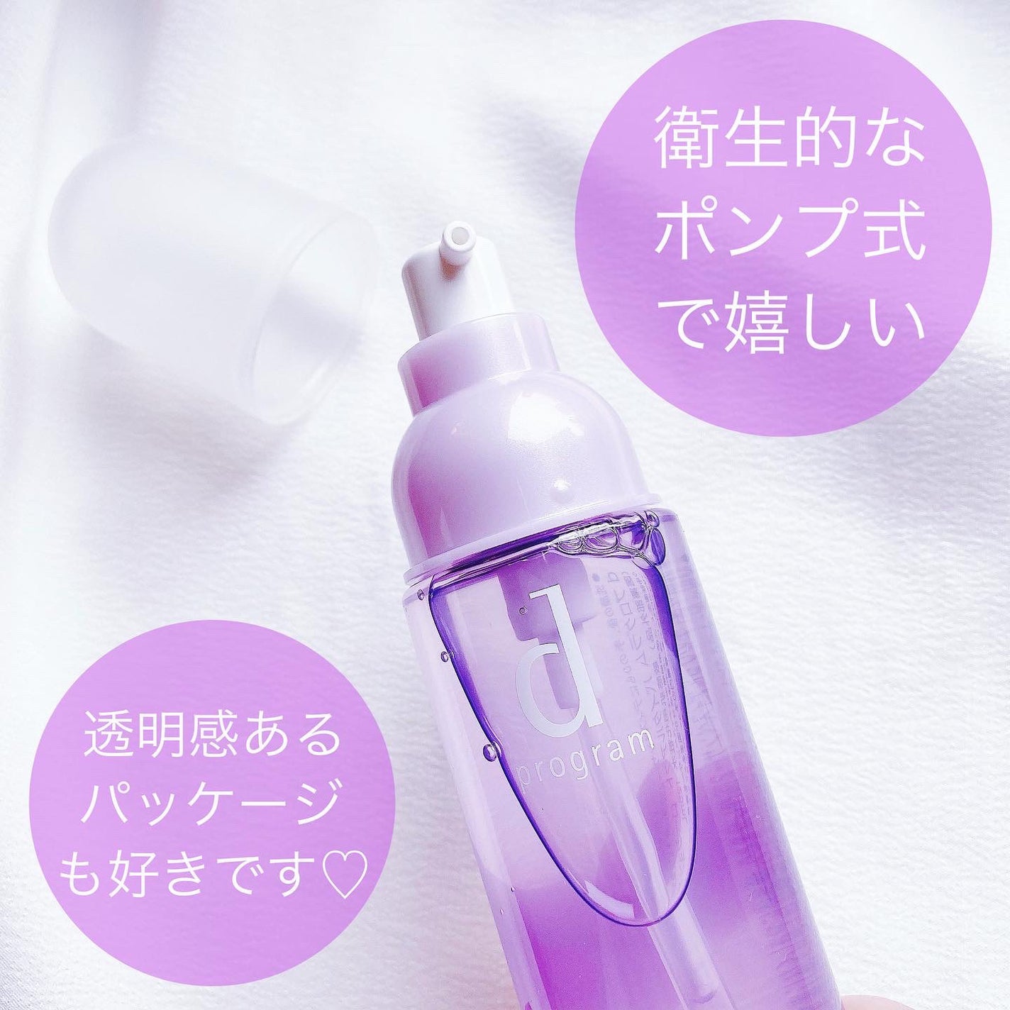 エッセンスイン クレンジングフォーム/d プログラム/洗顔フォームを使ったクチコミ(6枚目)