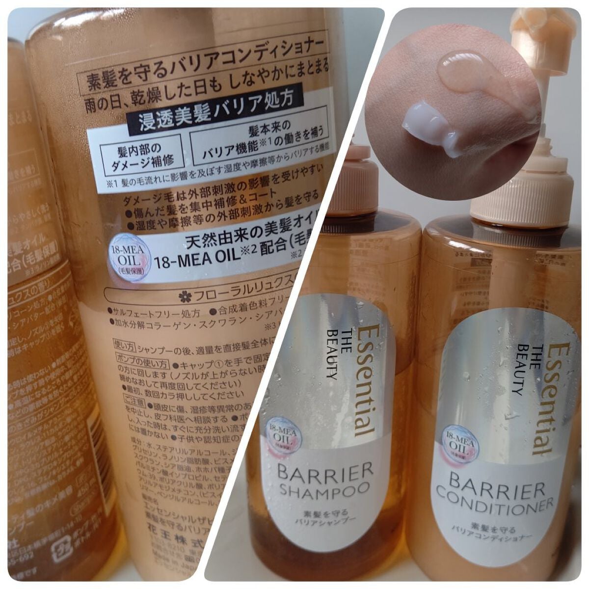 ã¶ãã¥ãŒã㣠髪ã®ãã¡çŸå®¹çŽ é«ªãå®ã ããªã¢ã·ã£ã³ããŒ/ã³ã³ãã£ã·ã§ããŒ/ãšãã»ã³ã·ã£ã«/ã·ã£ã³ããŒã»ã³ã³ãã£ã·ã§ããŒã䜿ã£ãã¯ãã³ãïŒ1æç®ïŒ