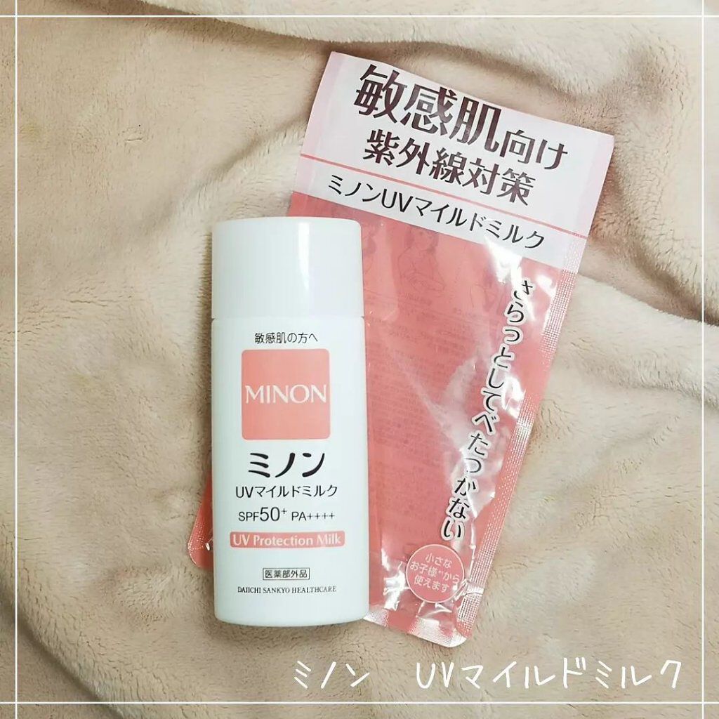 ミノンUVマイルドミルク/ミノン/日焼け止めミルクを使ったクチコミ(1枚目)