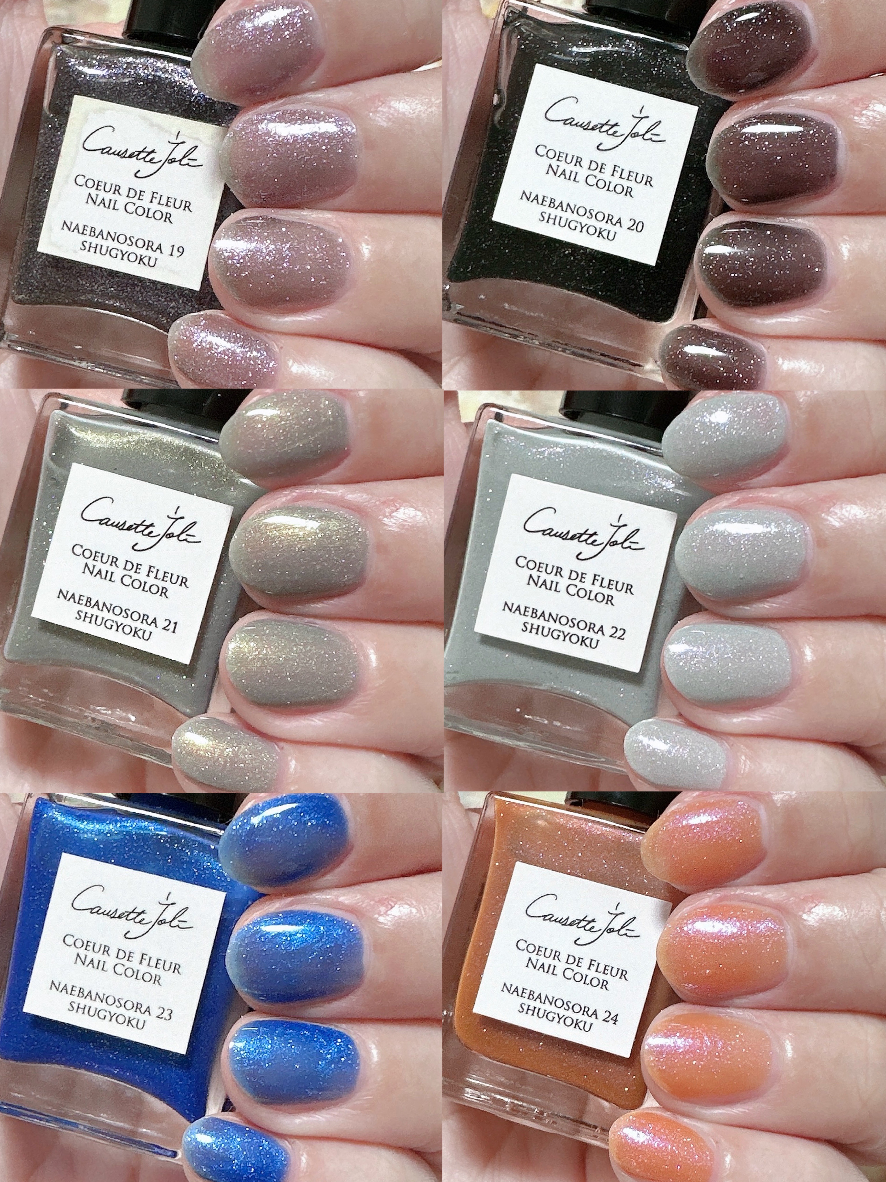 Coeur de Fleur Nail Color NAEBANOSORA 19 SHUGYOKU 【なえばのそら19しゅぎょく】/Causette.Joli/マニキュアを使ったクチコミ（2枚目）