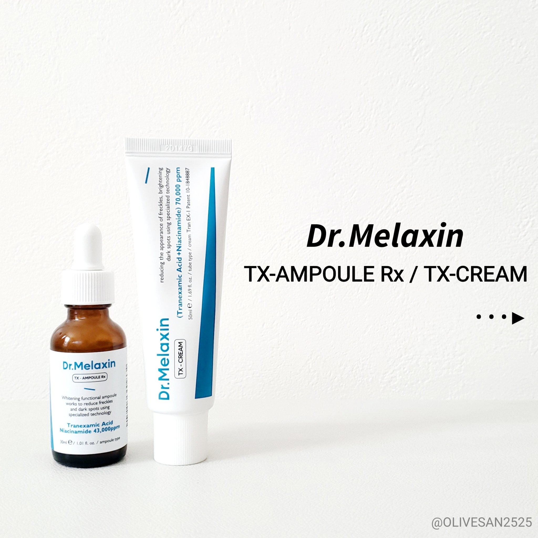 TX-Cream/Dr.Melaxin/フェイスクリームを使ったクチコミ（1枚目）