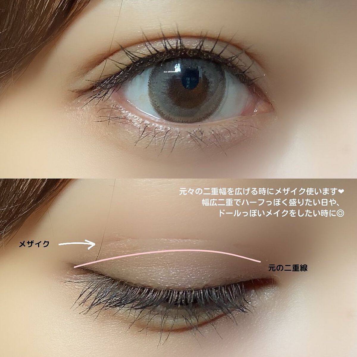 メザイク クリップ カッター ファイバー専用カッター/メザイク/二重まぶた用アイテムを使ったクチコミ(2枚目)