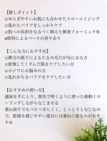 メープルエナジーインフュージングセラム/Klairs/美容液を使ったクチコミ(3枚目)