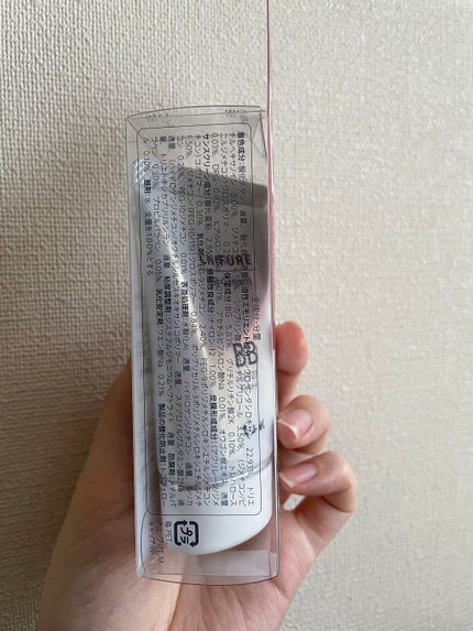 BB クリーム/ちふれ/BBクリームを使ったクチコミ(2枚目)