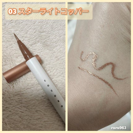 アイデザインライナー/COCOROIKI/リキッドアイライナーを使ったクチコミ(2枚目)