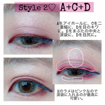 【旧品】パーフェクトスタイリストアイズ/キャンメイク/アイシャドウパレットを使ったクチコミ(3枚目)