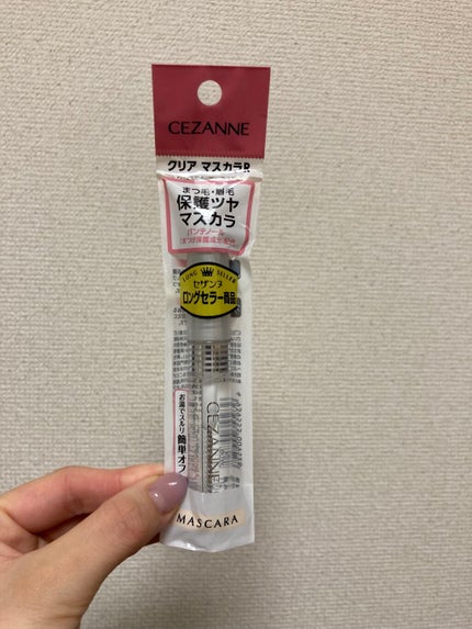 クリア マスカラR/CEZANNE/マスカラ下地を使ったクチコミ(1枚目)