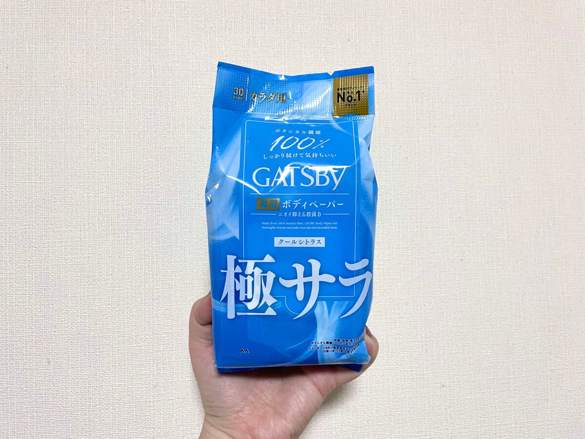 さらさらデオドラントボディーペーパー クールシトラス/ギャツビー/ボディシートを使ったクチコミ(2枚目)