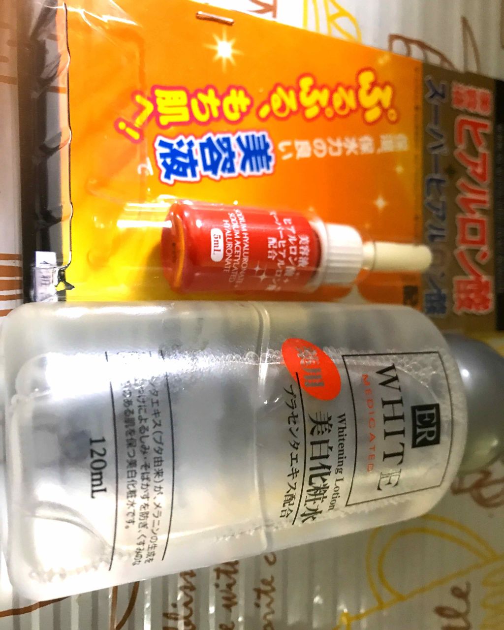 美容液ヒアルロン酸+スーパーヒアルロン酸/DAISO/美容液を使ったクチコミ(2枚目)