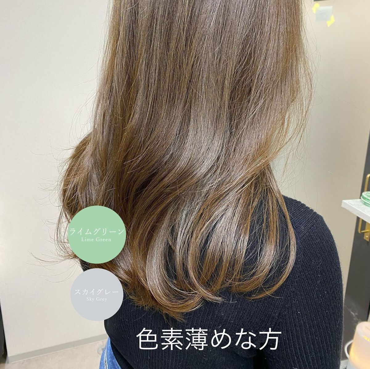 モイ バーム ウォークインフォレスト/LebeL/ヘアバームを使ったクチコミ（2枚目）