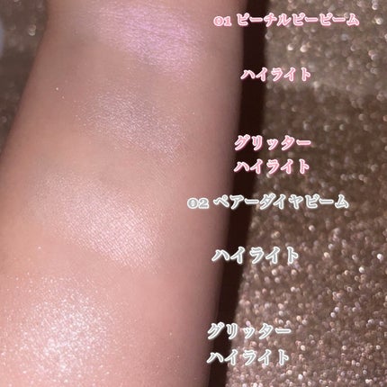 ピーチC デュアルビームハイライター 02 ペアーダイヤビーム/Peach C/パウダーハイライトを使ったクチコミ(3枚目)